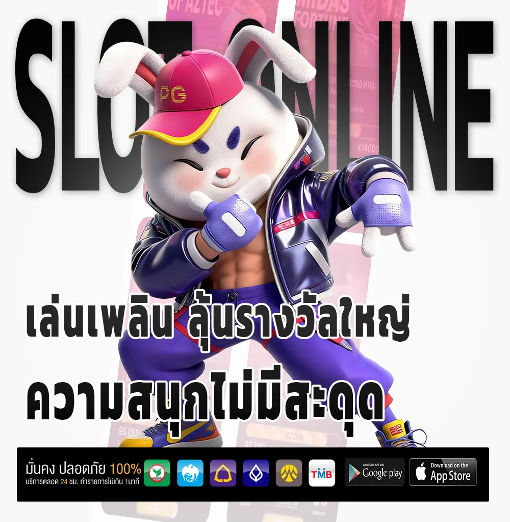 เว็บ satu 168