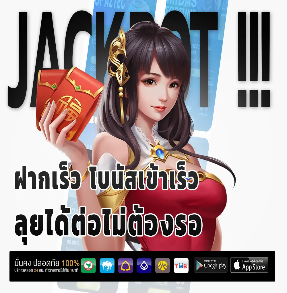 satu 168 Bet