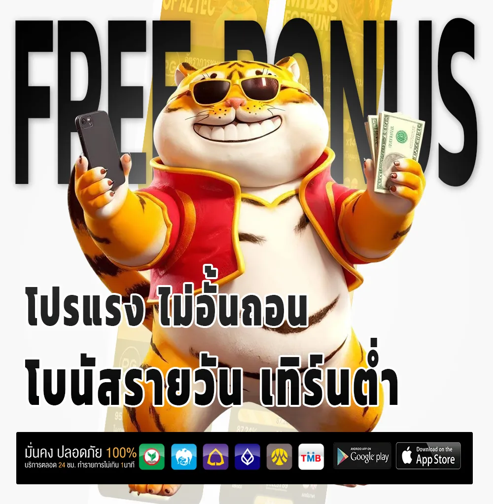 satu168 แตกบ่อย