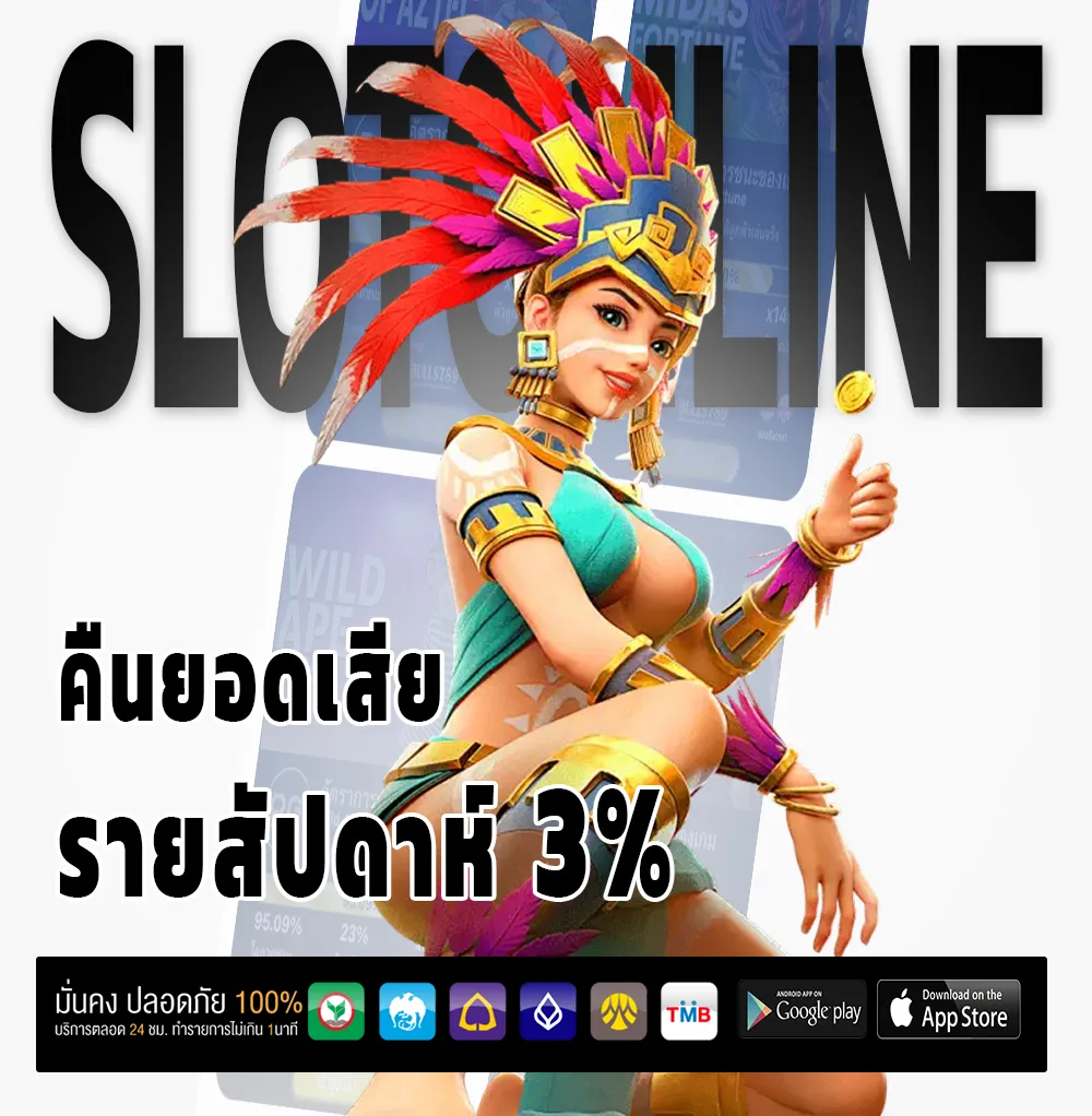 satu168 เครดิตฟรี